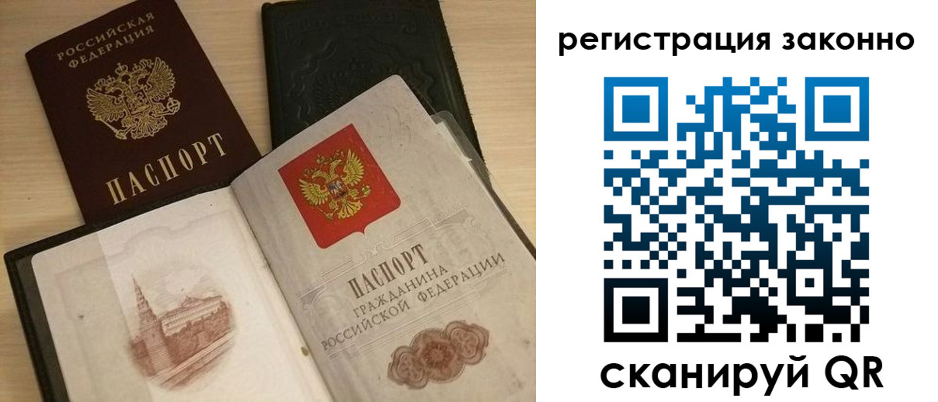 временная регистрация поиск в Нижневартовске