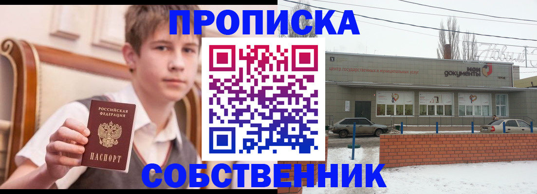 временная регистрация гарантия в Нижневартовске