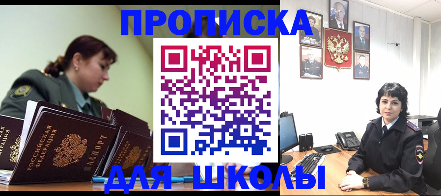 где прописаться в Нижневартовске