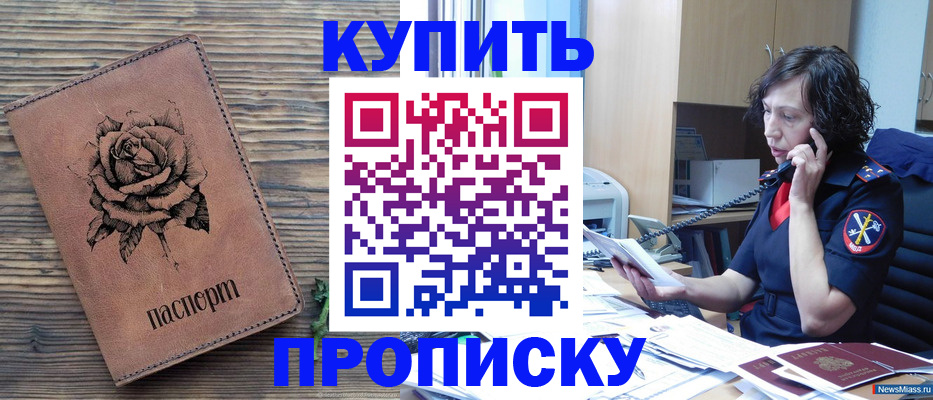 найти адрес прописки в Нижневартовске